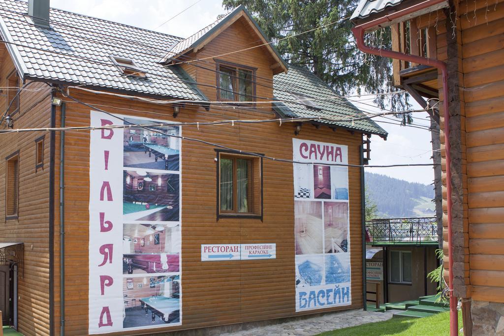 торба Готель Буковель